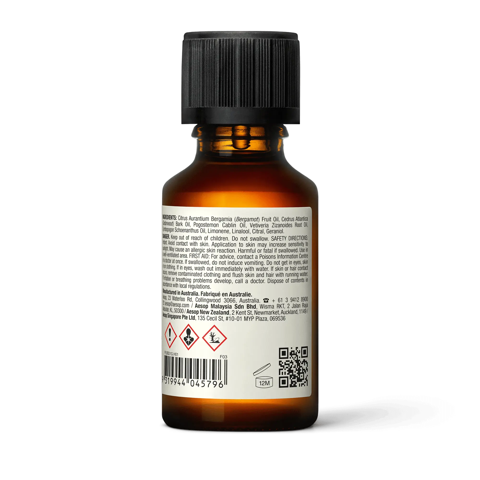 碧翠絲香薰油